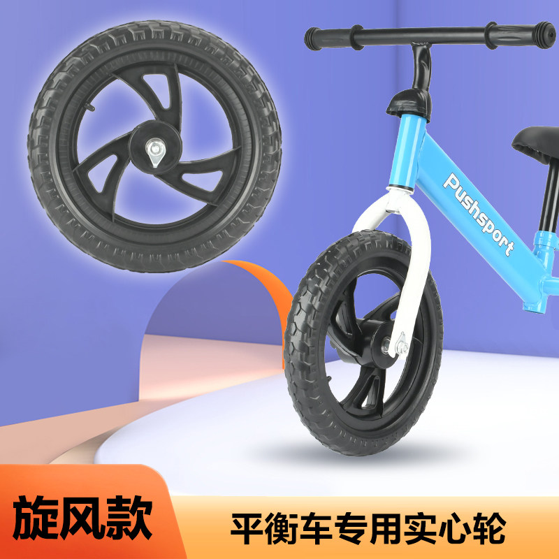 平衡车一体车轮双面轴承送扳手