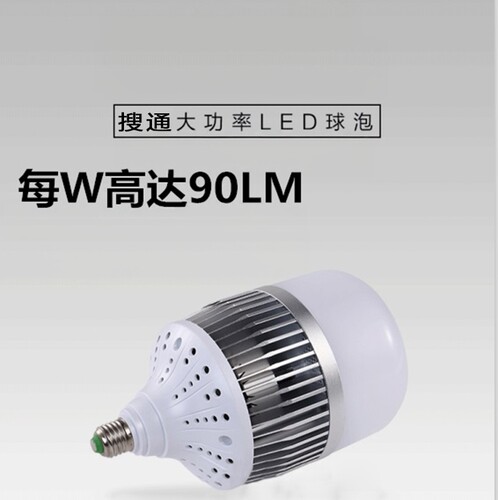 大功率铝壳LED灯泡110V宽电压