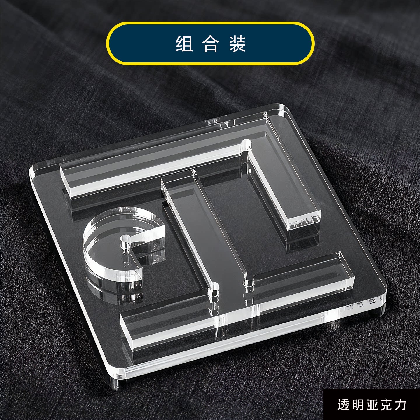 篆刻透明L型印规定位工具图片