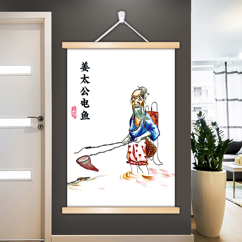 姜太公钓鱼恶搞笑挂画个性显眼包真迹创意饭店烧烤店装饰墙面遮丑图片