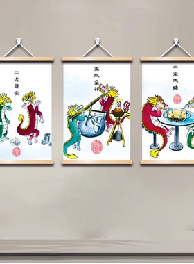 二龙戏珠搞笑挂画精选实木卷轴画猛虎下山幽默解压壁画高清打印画