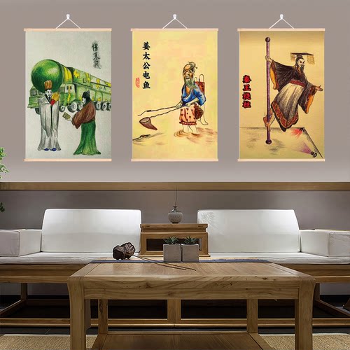 姜太公钓鱼恶搞挂画排挡饭店挂画