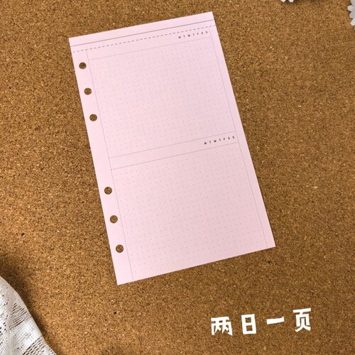 套餐手账本内页FC/Per：A6