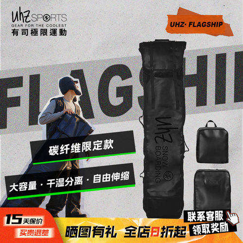 有司滑雪板包带轮防水大容量耐磨