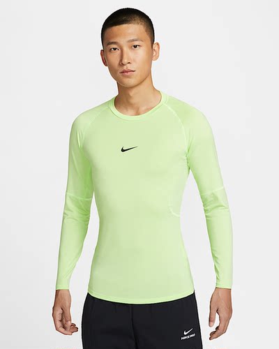 耐克新款Dri-FIT男子长袖针织衫速干紧身长袖训练上衣FB7920-360