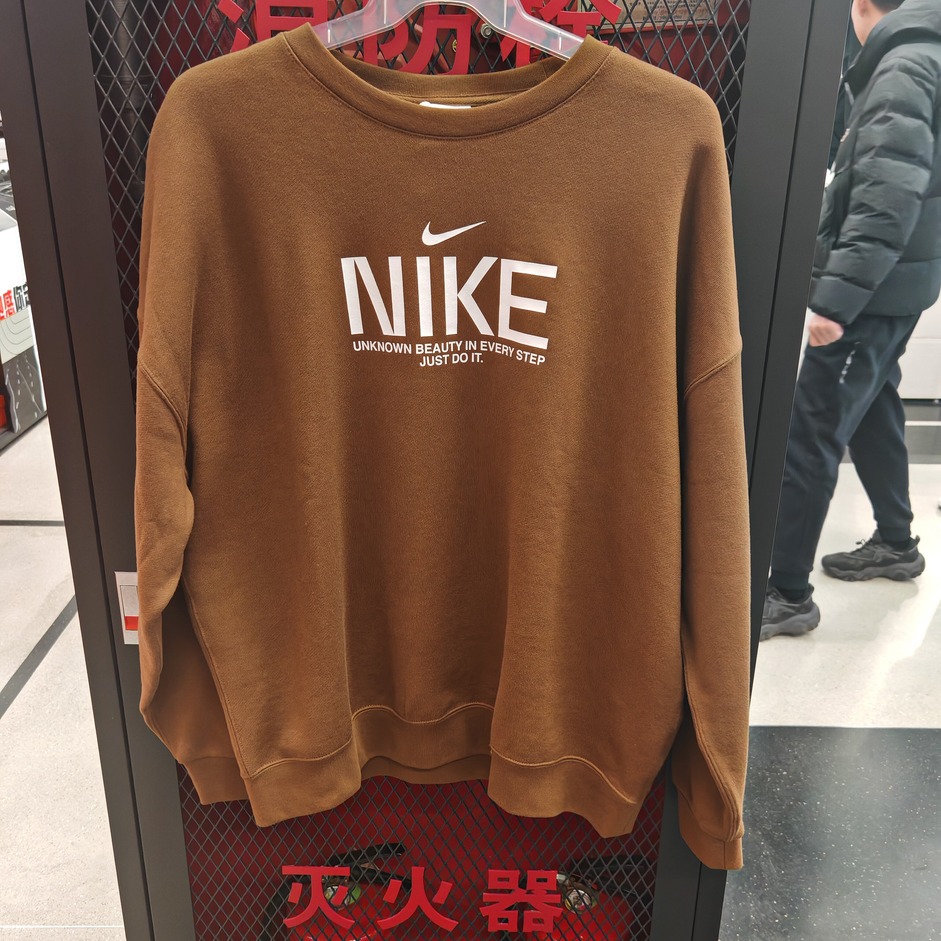 NIKE耐克男子运动休闲宽松圆领套头衫针织卫衣IM9355-235