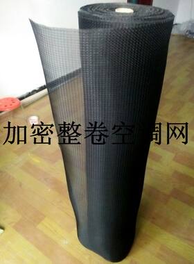 空调专用飞度过滤网优惠
