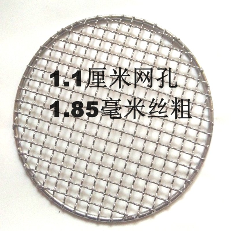 烧烤网烤肉304不锈钢圆形过滤网片铁玩泥网格长方形箅子熏肉篦子,厨房/烹饪用具,烧烤网,淘宝优惠券,粉丝福利购,淘宝优惠卷