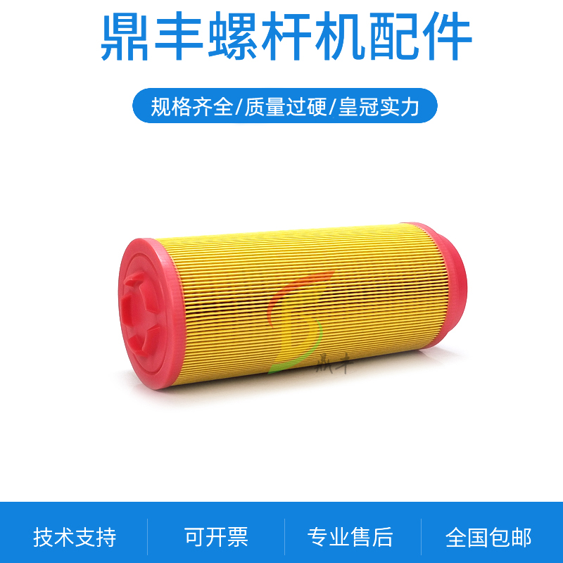 欣达螺杆机SFC-22空气过滤器空滤
