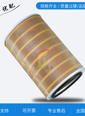 飞H空压机FHOGD-110/132F空气滤清器  螺杆机过滤芯 配件