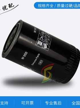 螺杆空压机SCR15/20A 保养配件 机油滤清器 油滤芯WD950