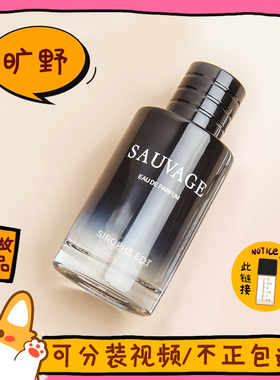 正品花漾甜心香水小样