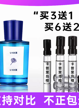 帕尔马之水桃金娘加州桂佛手柑