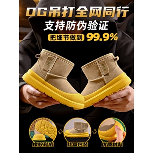 UGG河南桑坡村儿童雪地靴男女童2026新款冬季保暖加绒中大童东北