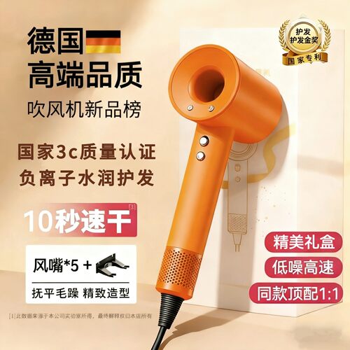 官网徕芬乔吹风机超大风力静音恒温大功率爱马仕橙家用华强北吹风
