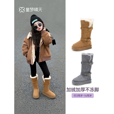 UGG女童靴子加绒长筒靴2026新款冬季儿童高筒雪地靴保暖女孩鞋子