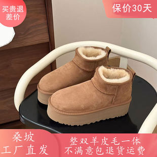 UGG桑坡雪地靴女羊皮毛一体周冬雨宋妍霏厚底 mini短靴加厚冬季新
