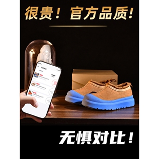 UGG河南桑坡村羊皮毛一体塔斯曼雪地靴男女款冬季保暖加绒东北大