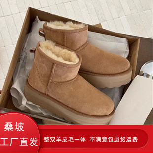 UGG河南桑坡雪地靴女鞋经典5854厚底短筒羊皮毛一体保暖冬季情侣