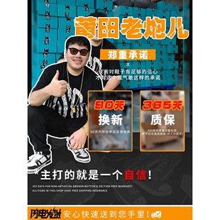 UGG桑坡村厚底雪地靴女2026冬季新款皮毛一体加绒加厚防寒保暖棉