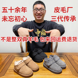 UGG河南桑坡村儿童雪地靴2026新款冬季女童鞋羊皮毛一体童靴男孩