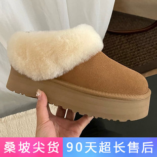 UGG桑坡WU敌版2026冬季新款皮毛一体雪地靴女厚底加绒羊毛棉鞋塔