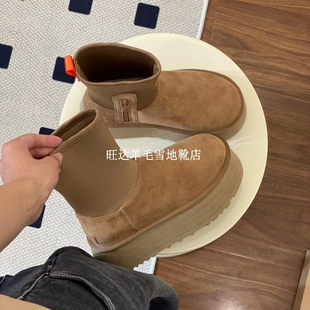 UGG桑坡现货迪普靴皮毛一体雪地靴女增高短靴厚底中筒女靴弹力靴