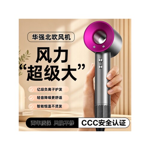 徕芬乔华强北顶配同款吹风机无叶电吹风家用速干静音恒温护发高速