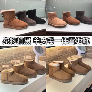 UGG桑坡雪地靴女鞋羊皮毛一体经典款一粒扣新款厚底短靴棉鞋木扣