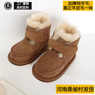 UGG河南桑坡村冬季儿童雪地靴2026新款女童鞋羊皮毛一体童靴男孩