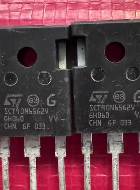 SCT90N65G2V 3脚 新能源充电机碳化硅MOS场效应三极管拆机测量好