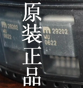 29202 MIC29202WU 汽车电脑板电源开关稳压芯片三极管TO263-5脚