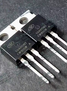 104R0NT SVG104R0NT MOS场效应管120A100V 104RONT  全新原装