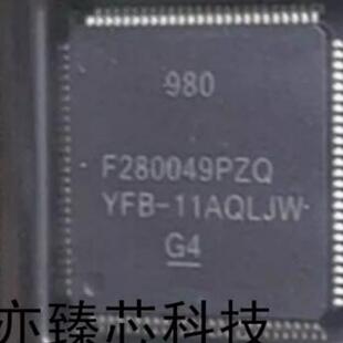 F280049PZQ TMS320F280049PZQ新能源充电机微控制器单片机CPU芯片