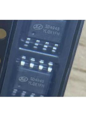 SD4943 SD4943TR 贴片SOP8 非隔离DC-DC转换控制电源IC