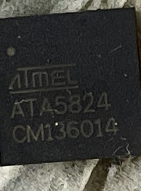 ATA5824 汽车电脑板IC芯片模块 QFN芯片模块