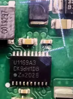 U1169A3 汽车电脑板通讯IC芯片QFN