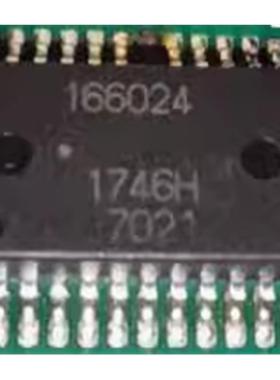 166024 汽车电脑板芯片 全新