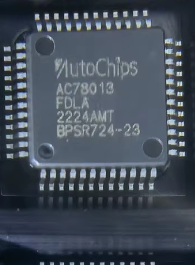 AC78013FDLA 汽车电脑板微控制器32位单片机IC芯片QFP48脚
