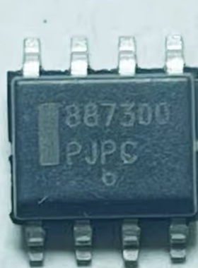 887300 汽车电脑板芯片 贴片八脚