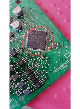 SPC560C50L3 汽车主机板芯片cpu