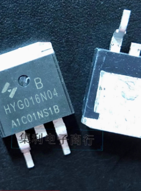 G016N04 HYG016N04B 新能源控制器MOS场效应N沟道三极管TO263贴片