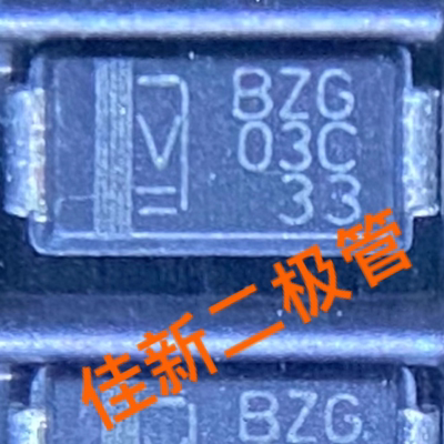 BZG03C33 汽馕电脑板33V电源稳压二极管全新进口