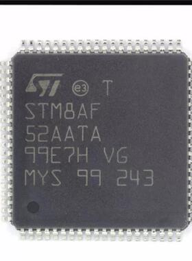 STM8AF52AATA 封装LQFP-80 汽车主机板微控制器单晶片MCU芯片现货