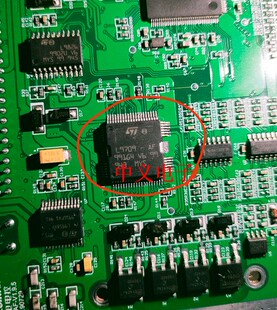 L9709-AF 汽车电脑板喷油驱动IC芯片模块 全新进口质量可靠