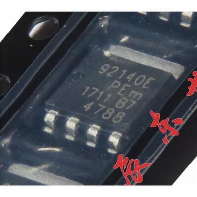 BUK9Y21-40E 丝印92140E SOT669 全新原装 场效应管 BUK9Y21-4OE