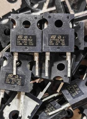 STTH30L06W STTH30L06WY 新能源充电机快恢复二极体 拆机测量好