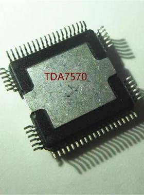 TDA7570 汽车主机板IC芯片 HQFP64脚
