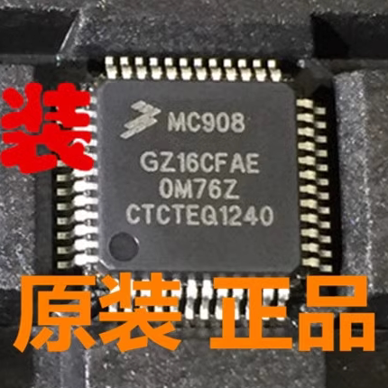 MC908GZ16CFAE 0M76Z  汽车电脑板微控制器