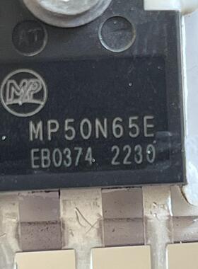 MP50N65E 新能源充电机IGBT功率管拆机测量好